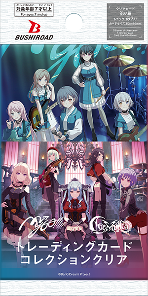 Trading Card Collection Clear BanG Dream! MyGo!!!!! × Ave