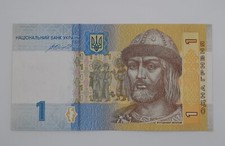 2014 Central Bank of Ukraine 1 (One) Hryvnia Banknote Serial No. VE 0198XXX EF+