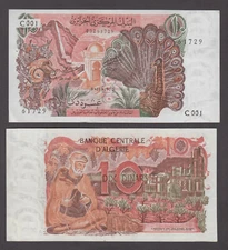 ALGERIA P.127a  10 DIRHAMS 1.11.1970 SERIE C001  EXTREMELY FINE  2204 yy2