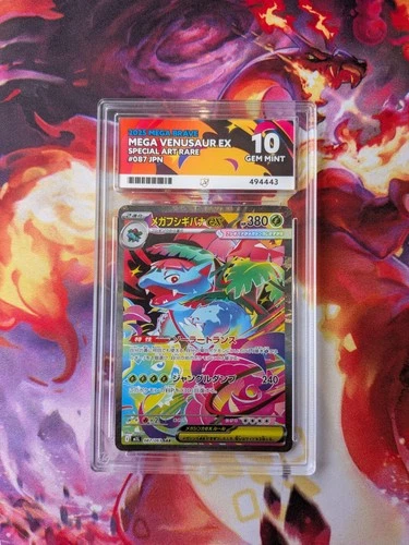 ACE 10 Pokémon TCG Mega Venusaur EX 087/063 Pokemon Card PERFECT SUBS