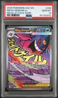 2026 POKEMON ASC EN-ASCENDED HEROES MEGA ATTACK RARE #269 MEGA GENGAR EX PSA 10