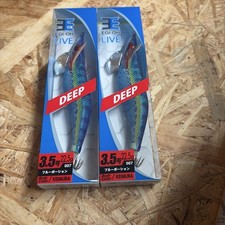 Set of 2, 3.5 size, Blue Potion, Egi Oh Lie Deep, Yamashita, LIE DEEP