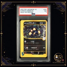 Karen's Umbreon 091/141 VS 1st Edition Holo PSA 7 Pokemon Japanese 2001 NM