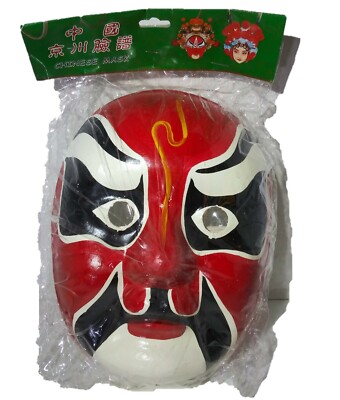 Chinese Opera Facial Mask Asian Opera Full Face New in Package 
