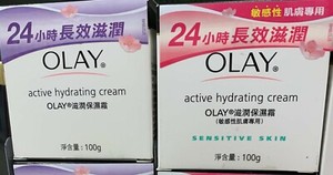 olay active hydrating hydration active cream