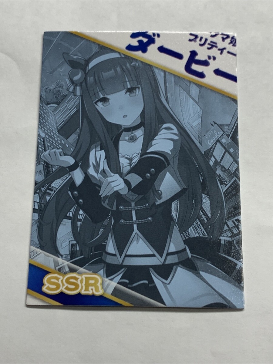 Silence Suzuka Uma Musume SSR 24 Goddess Story Waifu Card