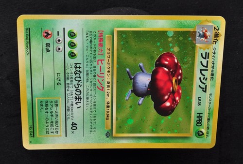 Vileplume Jungle No. 045 Holo Rare Pokemon Card Jpanese 1997 Excellen - Picture 18 of 25