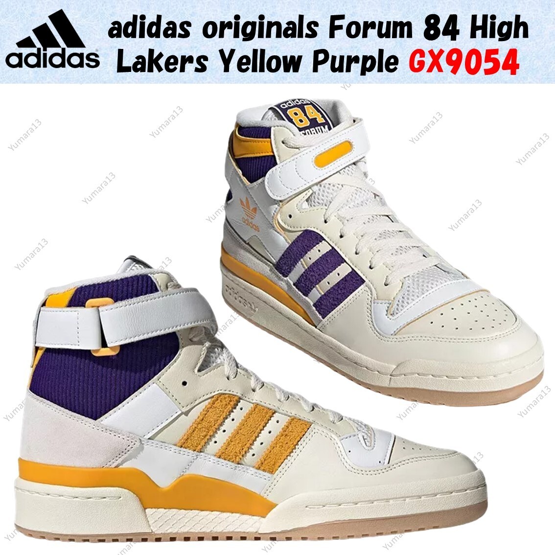 シューズ(男性用) adidas FORUM 84 HIGH GX9054 FORUM 84 HIGH - スニーカーショップSKIT