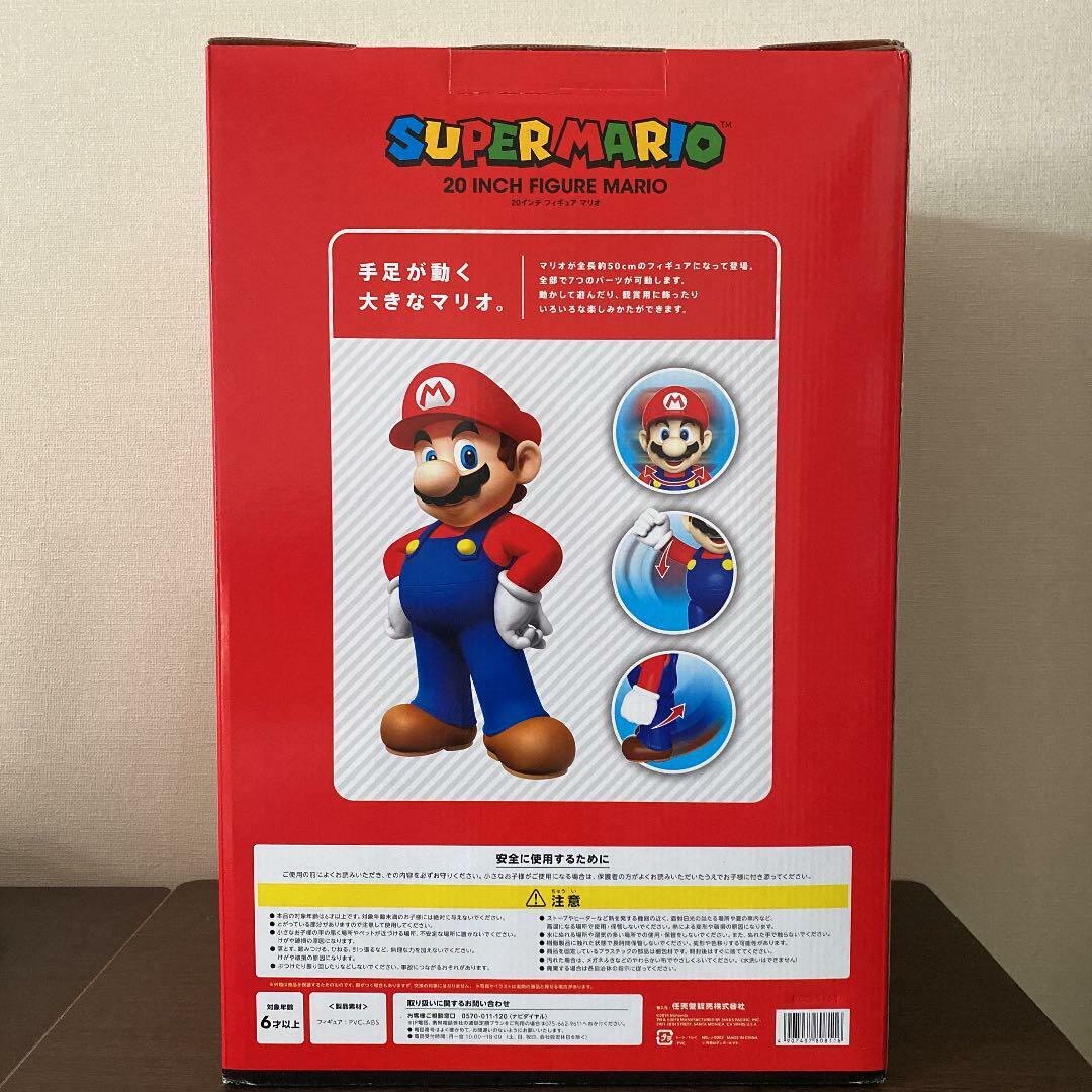 Super Mario Jakks PACIFIC 20 inches 50cm Big Figure Jumbo Doll Toy