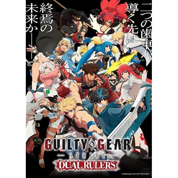 New GUILTY GEAR STRIVE: DUAL RULERS Blu-ray Box Booklet Japan FFXT-9006 FS