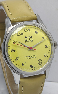 HMT Tamil 17 Jewels  Hand-Winding Wrist Watch For Men's In Working Condition