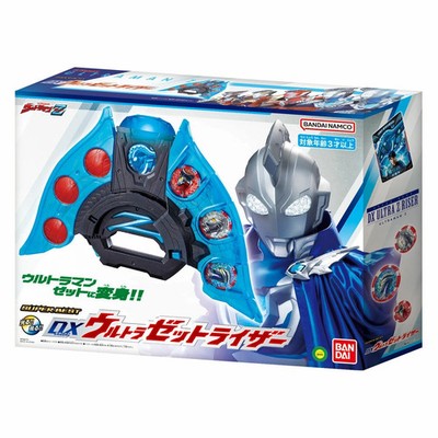 Bandai Ultraman SUPER BEST DX Ultra Z Riser