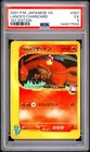 2001 POKEMON JAPANESE VS 1ST EDITION #097 LANCE'S CHARIZARD PSA 5