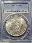 A 1898 PCGS MS 63 Morgan Silver Dollar. Nice White Coin!