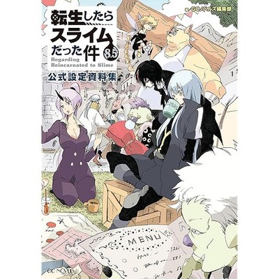 Tensei Shitara Slime Datta Ken Setting Material Sammelbuch Japan FS