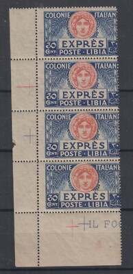 LIBYA 1921 ESPRESSO 30 C. STRIP OF 4 VARIETIES 'UNCENSORED SERRATION G.I **