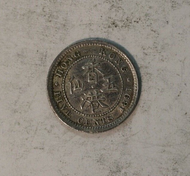 1891 SILVER HONG KONG FIVE 5 CENTS COIN QUEEN VICTORIA - BU - L72