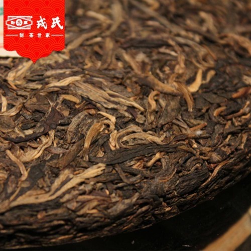 Mengku Rongshi 2006 Shen Puer Speciality Da Xue Shan Primary Ancient 400g Tea - Afbeelding 4 van 6