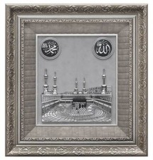 Islamic Decor Large Framed Wall Art | Kaba Masjid al Haram 48 x 52cm Silver 1451