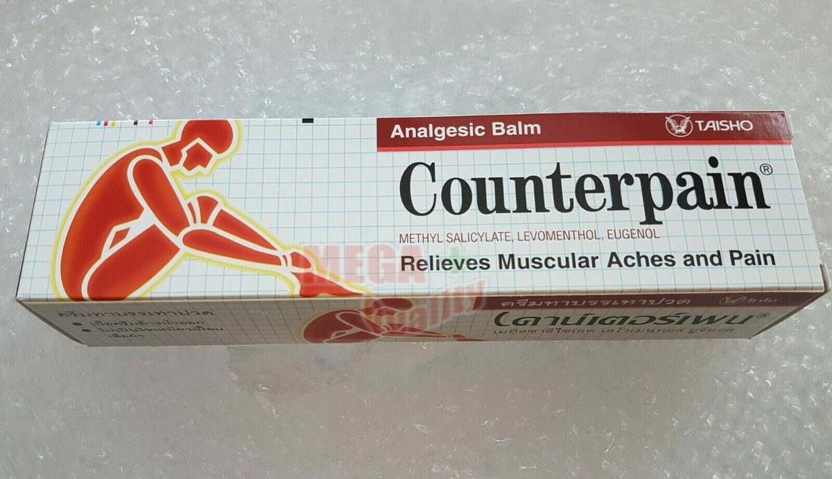 【Counterpain】カウンターペイン ホット 120g 3個セット 3 x 120g. Counterpain Muscular Pain Tension Relief Heat Warm