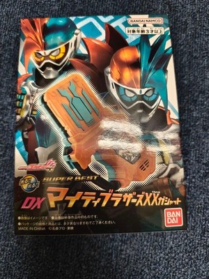 Kamen Rider Ex-Aid DX Mighty Brothers XX Gashat Super Best Set ungeöffnet