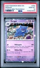 Gengar PSA 10 Cosmos Holo DOUBLE SWIRL 151 094/165 Sam's Club Promo Pokemon Card