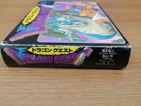 Enix Famicom Soft Dragon Quest EFC-DQ Used