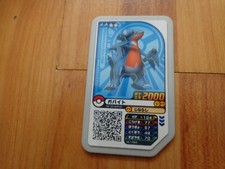 POKEMON GA-OLE GAOLE GABITE GRADE 2 - ULTRA LEGEND SET 1 DISK DISC UL1-054