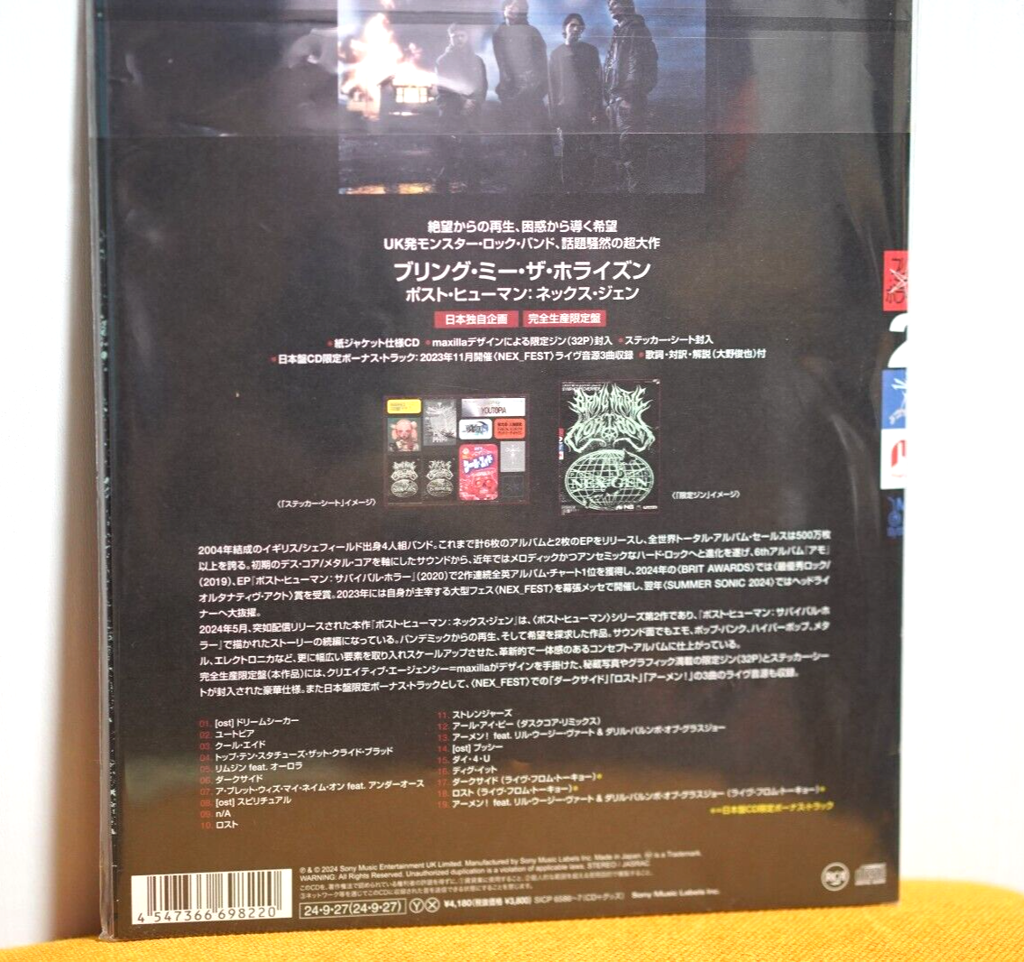 BRING ME THE HORIZON POST HUMAN NeX GEn W/3 BONUS TRACKS
