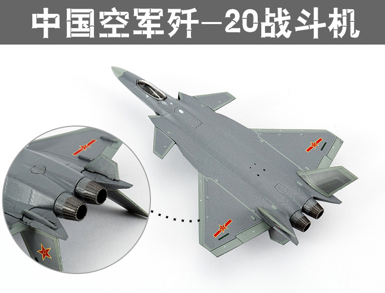 JET VITOL 1/144 スケールモデル 新金型で再現した1/144のウェポンシリーズはキットの仕上がりに