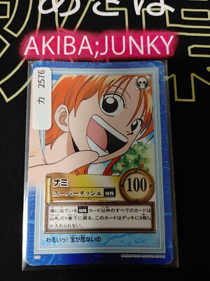 20 0 2バンダイワンピース C AR D DASSナミ One Piece Bandai Carddass Card Nami S20 Japanese Retro Vintage