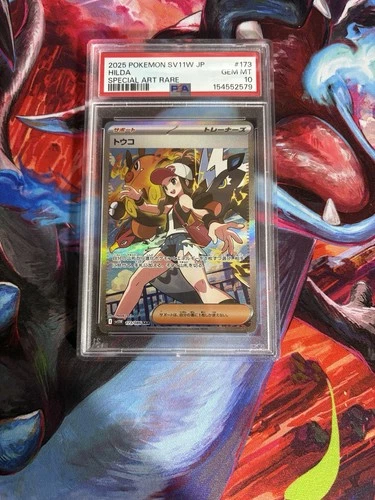 PSA 10 Hilda 173/086 SV11W: White Flare SAR Holo (Japanese)