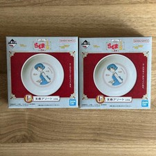 Ichiban Kuji Ranma 1/2 F Prize Tableware Assortment 2 items