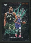 2025 Topps Chrome Giannis Antetokounmpo Base (RAW)
