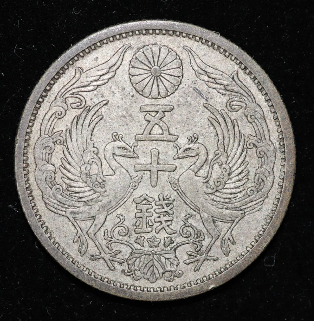 1937 Year Japanese Coins for sale | eBay