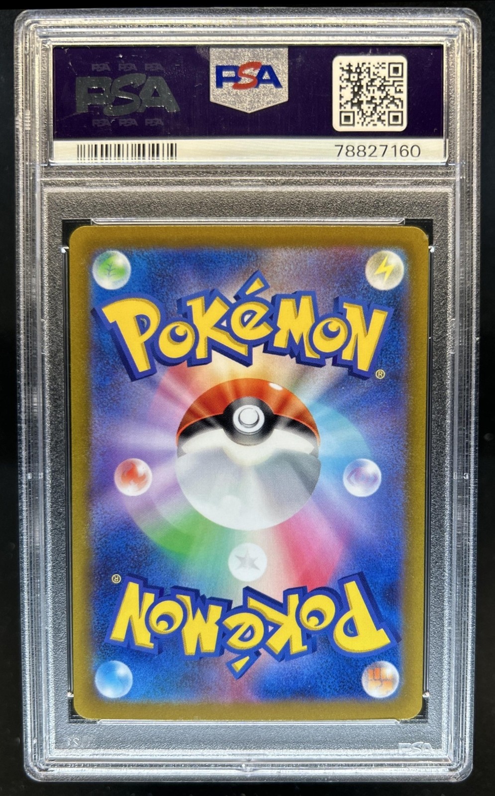2022 Pokemon SWSH VSTAR Universe JP Charizard V Special Art Rare #211/172 PSA 10 view 2