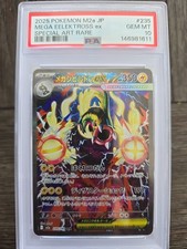 2025 POKEMON M2A JP MEGA EELEKTROSS EX SAR PSA 10 GEM MINT