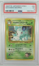 Pokémon Japanese 1999 Gym 2: Challenge GIOVANNI'S NIDORINA #30 PSA 5 EX RARE