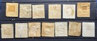 heligoland stamps — photo 3