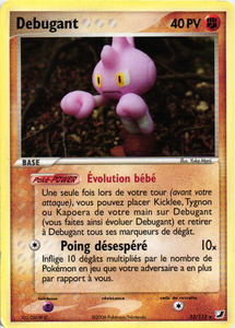 Carte Pokemon Debugant 33 115 Ex Forces Cachees Vf Be Ebay