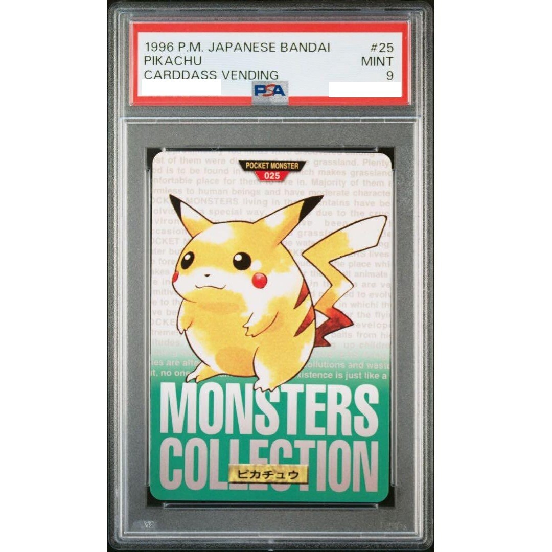 PSA9】ポケモン カードダス ピカチュウ No.25 キラ BANDAI ②