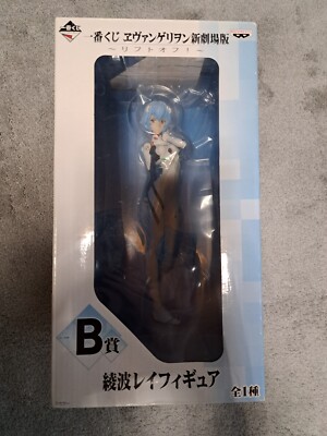 Rei Ayanamie Neon Evangelion Figur