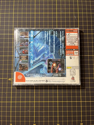 THE HOUSE OF THE DEAD 2 Dreamcast Sega ccc DC Japan π―π΅ Complete Clean Disc - Picture 2 of 3