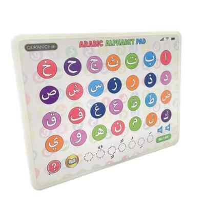 Arabisches Alphabet Sound Tablet Pad Lernen Lesen Maschine Kinder Bildung Geschenk UK