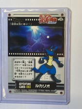 Vintage 2005 Lucario Pokemon Adventure Card 093 Pikachu Movie Nintendo Japan NM!