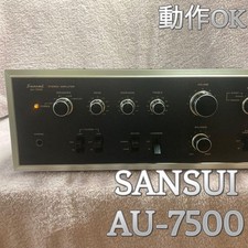 SANSUI AU-7500 STEREO INTEGRATED AMPLIFIER Operation confirmed.