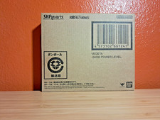 (Sealed) Dragon Ball Z SH Figuarts Vegeta 24000 Power Level P-Bandai
