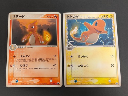 Charmeleon 053/ADV-P Charmander 132/PCG-P Japanese Pokemon card eb212