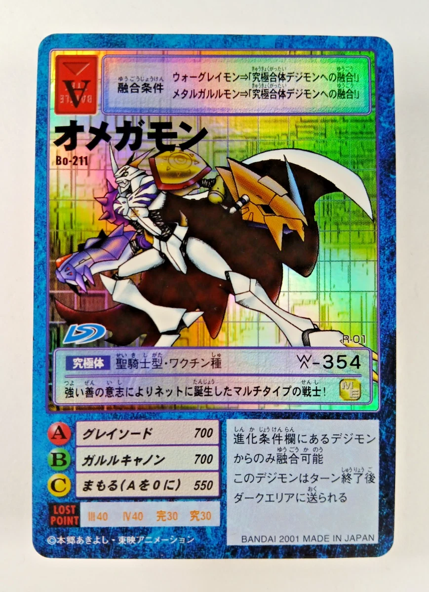 Digimon CCG Uncommon Japanese Trading Card Games for sale | eBay Digimon CCG Uncommon Japanese Trading Card Games for sale | eBay