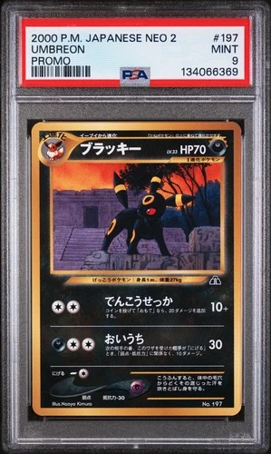 PSA 9 Umbreon Japanese Neo 2 Premium File Promo #197 Mint Rare 2000 Pokemon